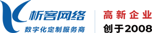 济宁高端网站制作