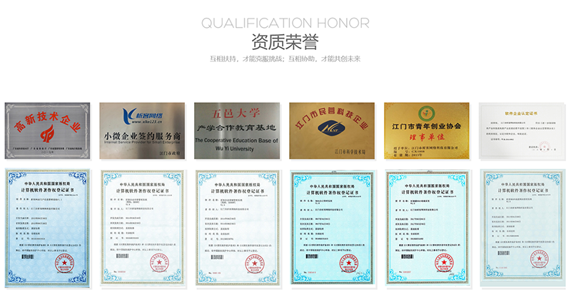 济宁办公系统开发_jn.xkoa.com.cn