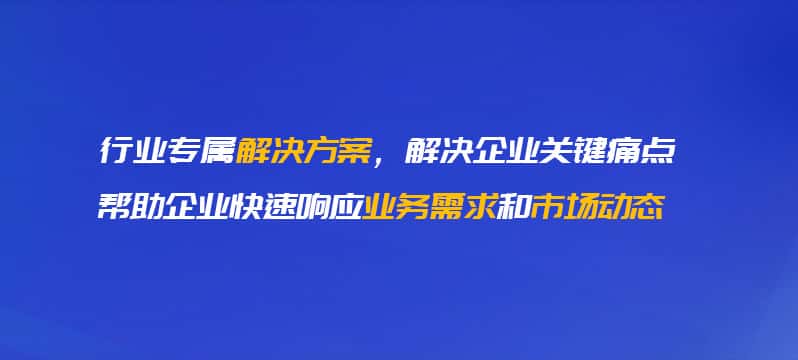 济宁OA系统开发