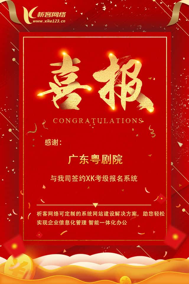 济宁新闻中心资讯