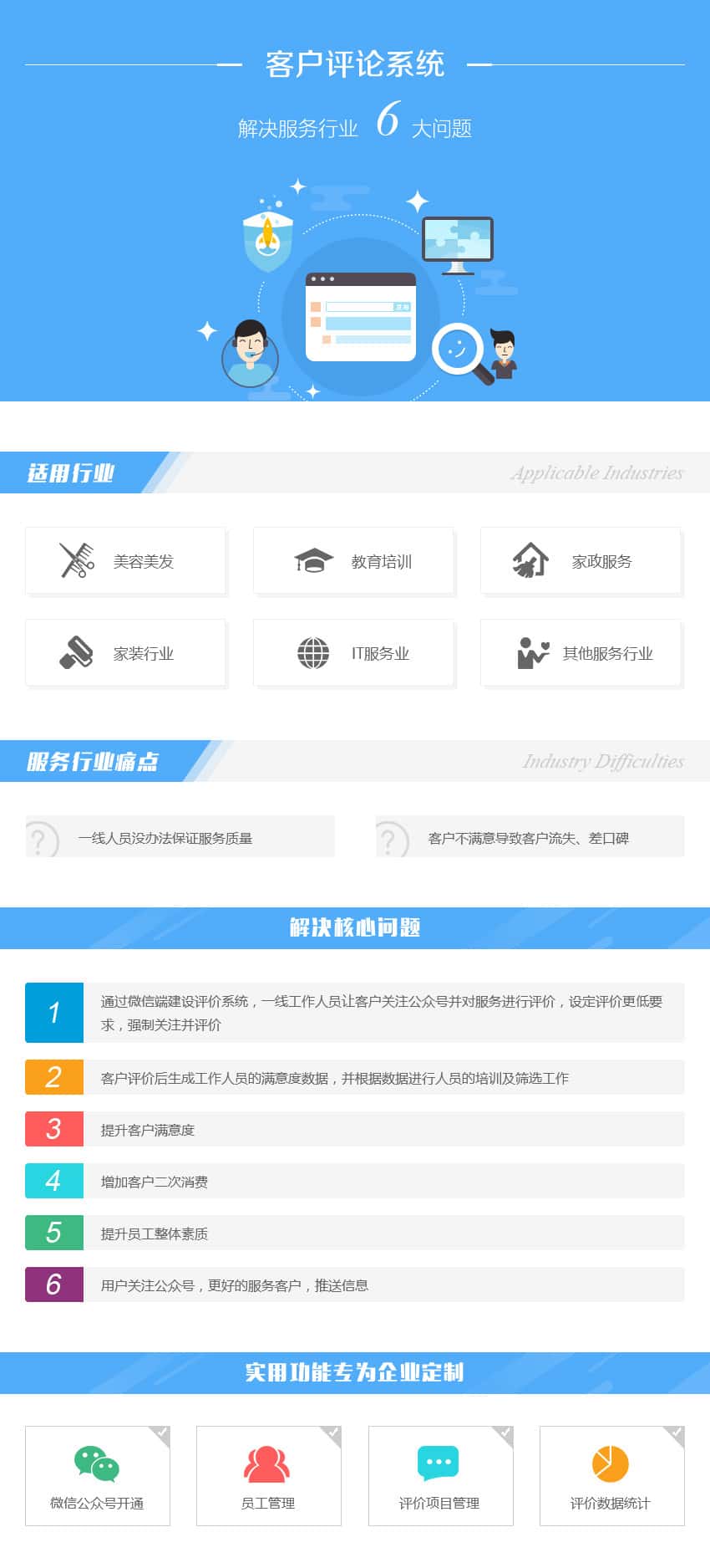 济宁新闻中心资讯